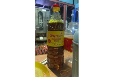 Siyaram Mustard Oil